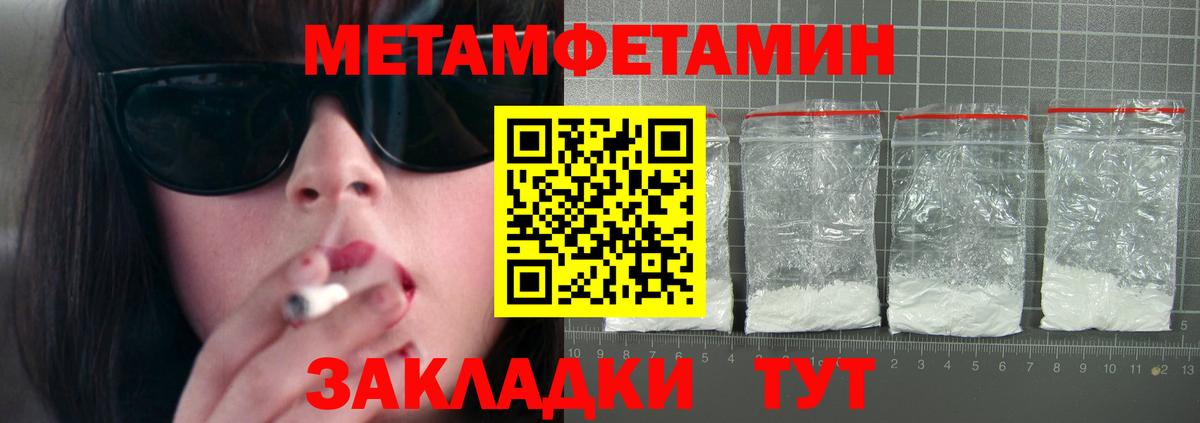 Amphetamine 97%  АМФ  Нижний Тагил  Вход с VPN  АМФ 