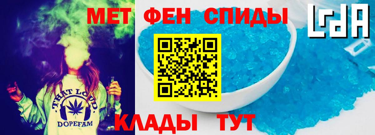 АМФ Розовый Нижний Тагил