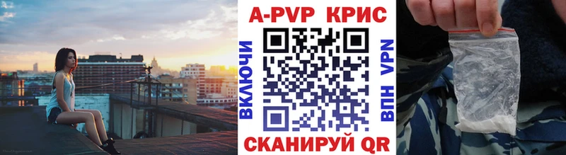 Alfa_PVP VHQ  MEGA вход  Нижний Тагил 