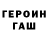 ТГК жижа Oxana Manokhina