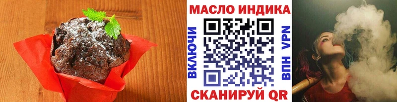 купить наркотик  Нижний Тагил  Canna-Cookies марихуана 