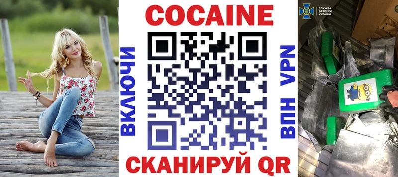 сколько стоит Нижний Тагил COCAIN Fish Scale