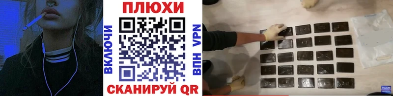 Гашиш хэш  Нижний Тагил 