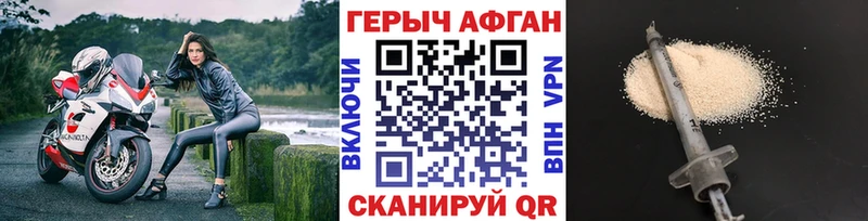 купить наркотики цена  Нижний Тагил  Героин белый 