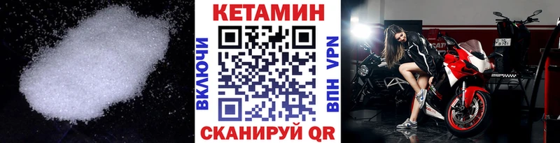 Кетамин VHQ  Нижний Тагил 