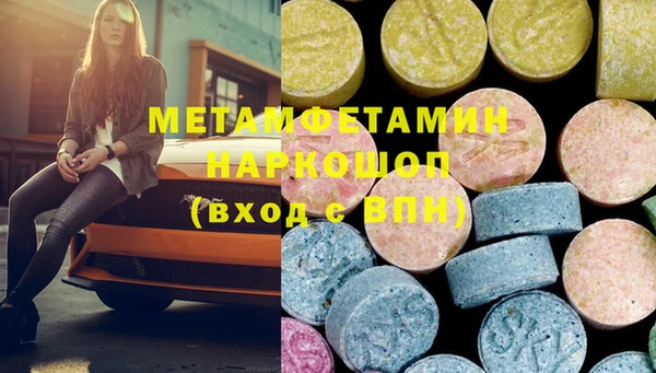 метадон Аркадак