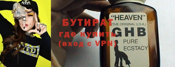 МДМА Арсеньев