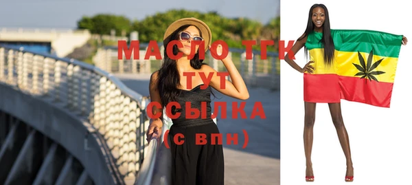 МДМА Арсеньев