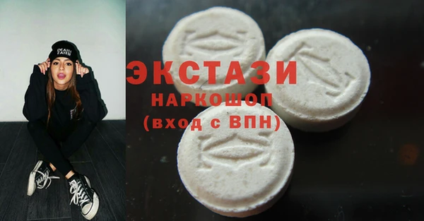 прущая мука Нефтегорск