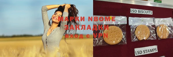 МДМА Арсеньев