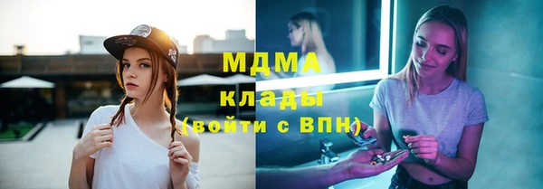 стафф Нефтекумск