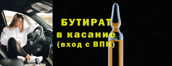 метадон Аркадак