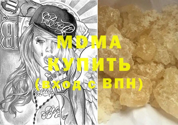 МДМА Арсеньев