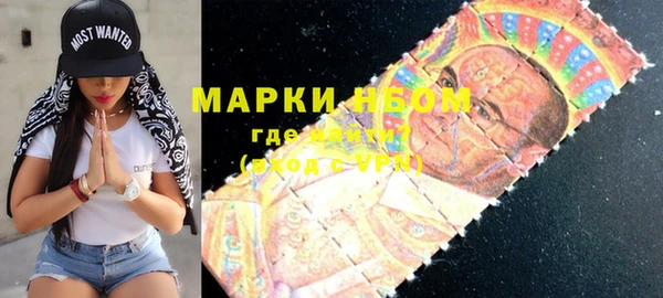 МДМА Арсеньев
