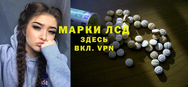 МДМА Арсеньев