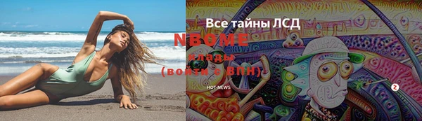 метадон Аркадак