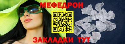 альфа пвп VHQ Заволжье