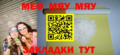 МДМА Заводоуковск