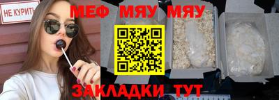 альфа пвп VHQ Заволжье