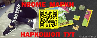 МДМА Заводоуковск