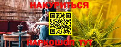 МДМА Заводоуковск