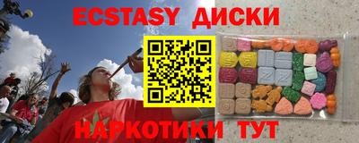 МДМА Заводоуковск