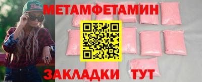 МДМА Заводоуковск