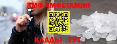 альфа пвп VHQ Заволжье
