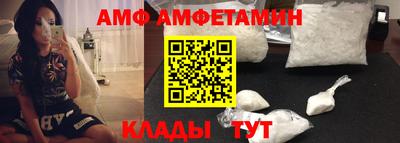 альфа пвп VHQ Заволжье