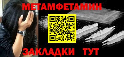 МДМА Заводоуковск