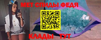 альфа пвп VHQ Заволжье