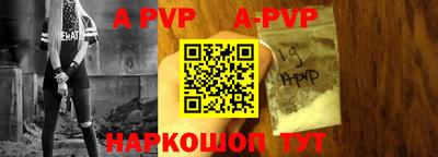 альфа пвп VHQ Заволжье
