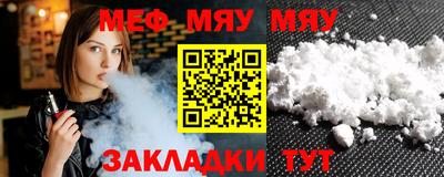 альфа пвп VHQ Заволжье