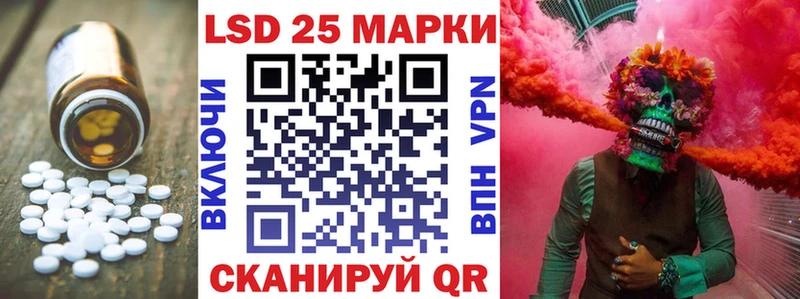 купить  цена  KRAKEN   LSD-25 экстази ecstasy  Нижний Тагил 
