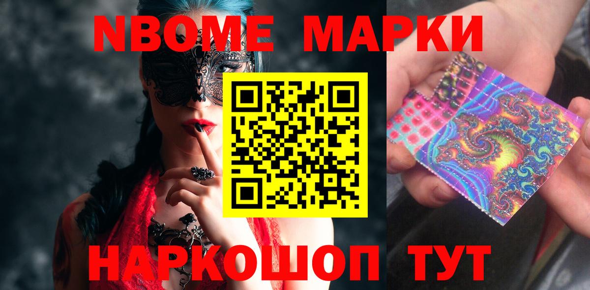 НБОМе  Нижний Тагил  ГАШ  МЕФ кристаллы  ЭКСТАЗИ  Гашиш  МЕТ  Вход с VPN  Марихуана  МЕФ  Кокаин  Метадон 