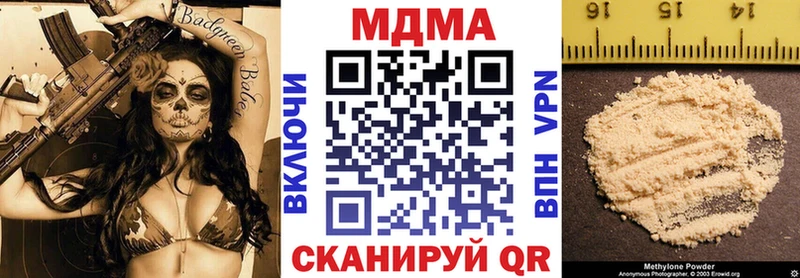 МДМА молли  Нижний Тагил 
