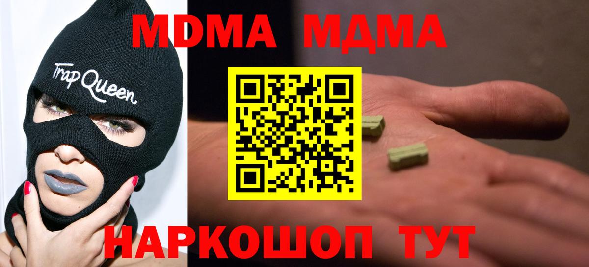 MDMA Molly Нижний Тагил