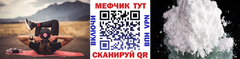 это формула  Нижний Тагил  МЕФ мяу мяу 