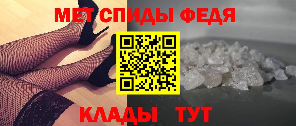 Первитин кристалл Нижний Тагил