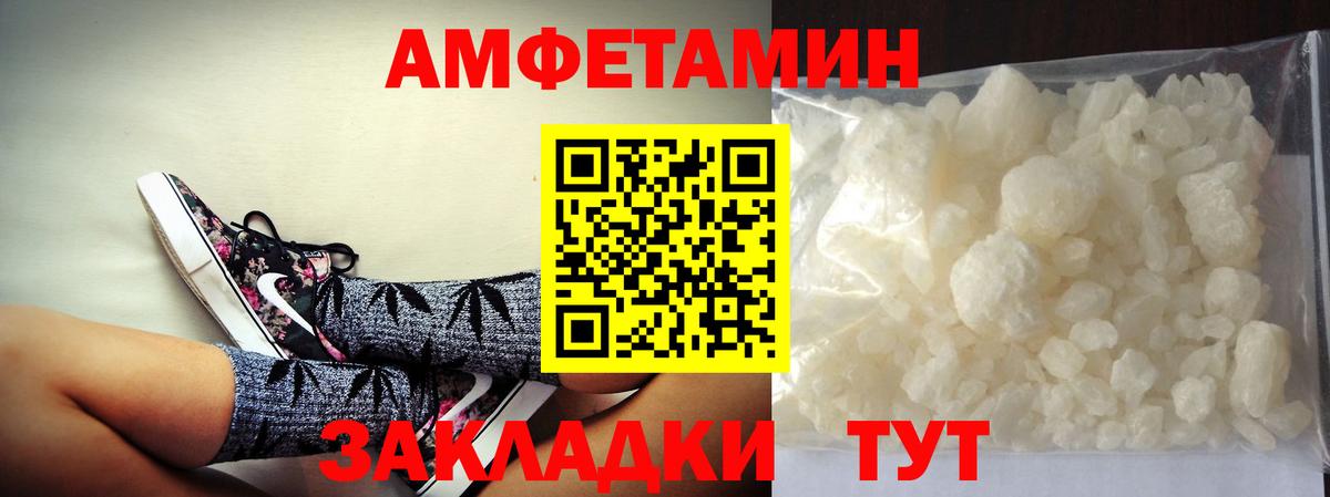 Первитин винт  Вход с VPN  Нижний Тагил  Первитин винт 