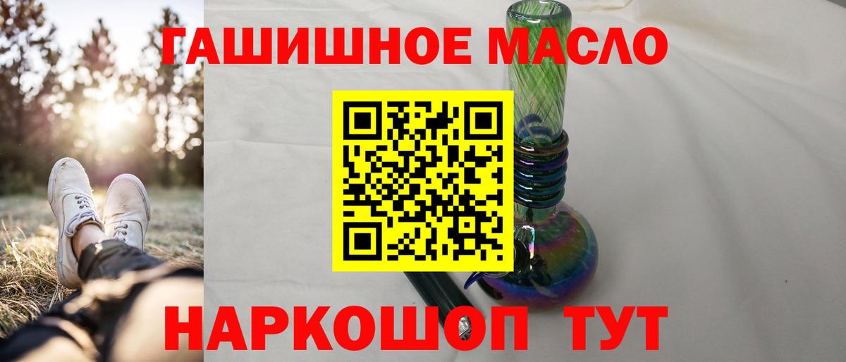 ТГК Wax Нижний Тагил