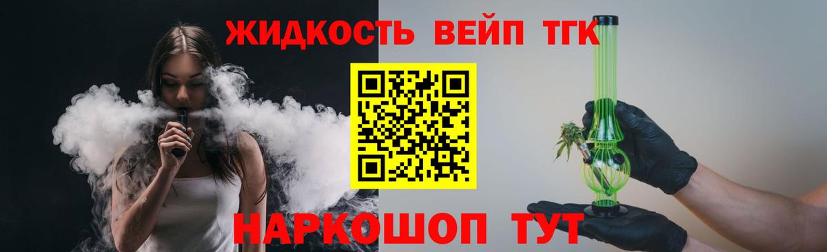 Нижний Тагил  как найти закладки  Вход с VPN  ТГК вейп 