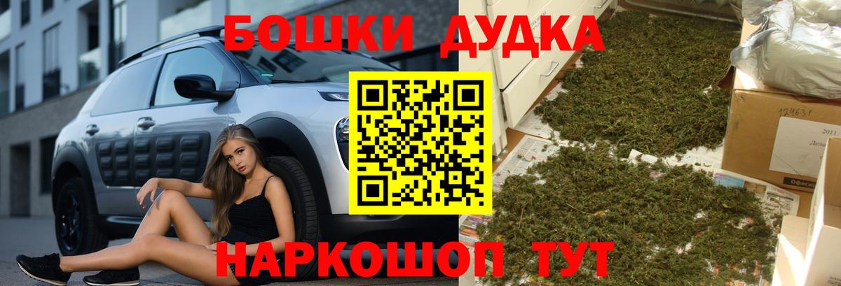 Бошки Шишки AK-47  Вход с VPN  Шишки марихуана марихуана  Марихуана планчик  Нижний Тагил 